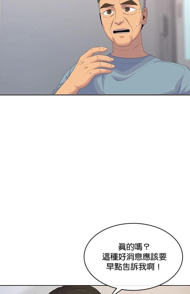 第187话83