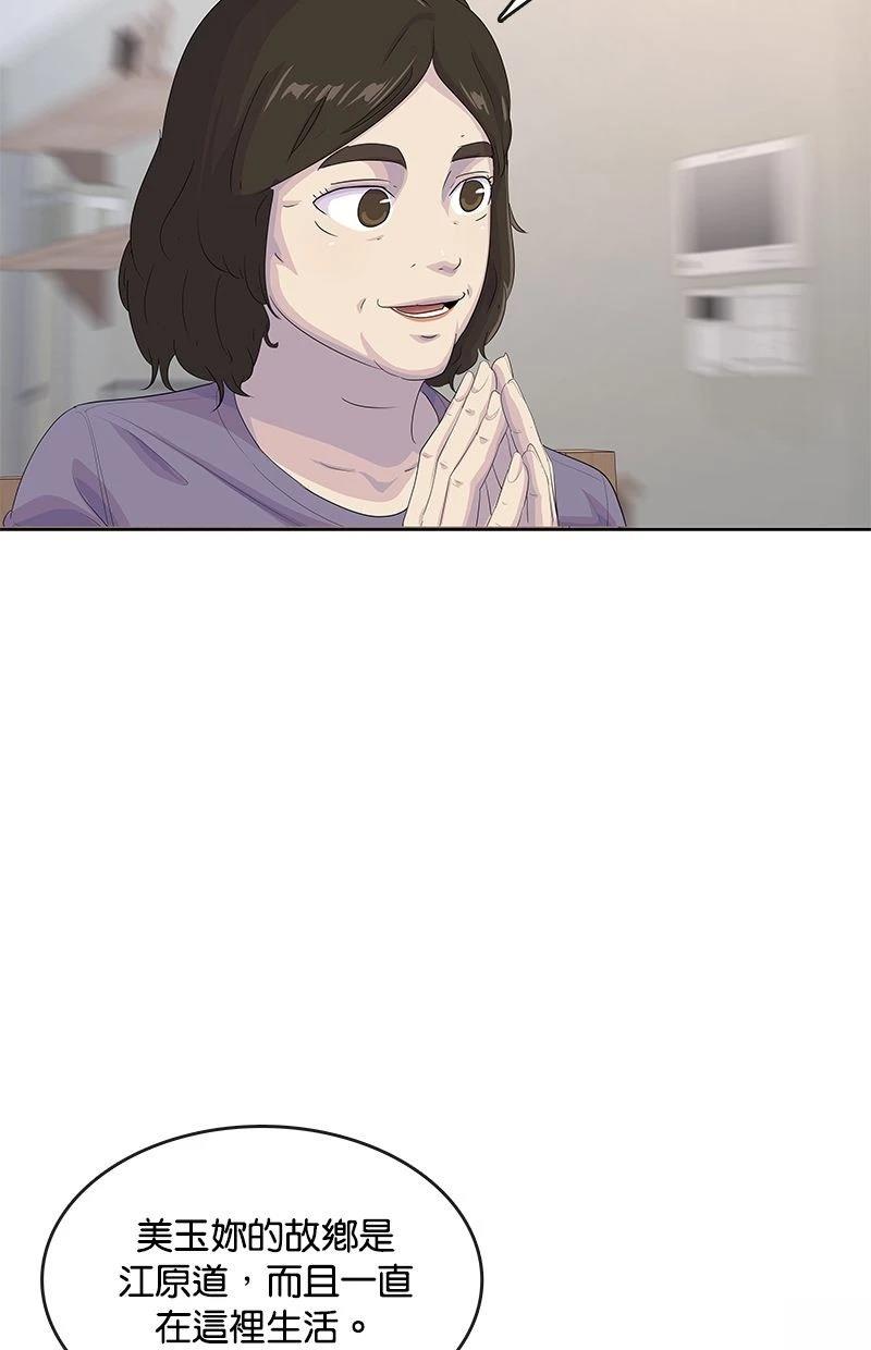 第187话84
