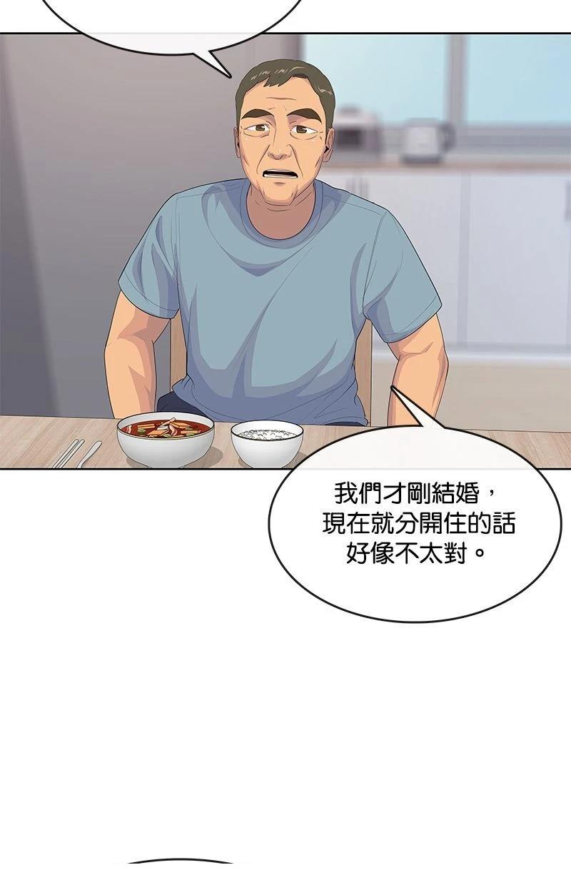 第187话85