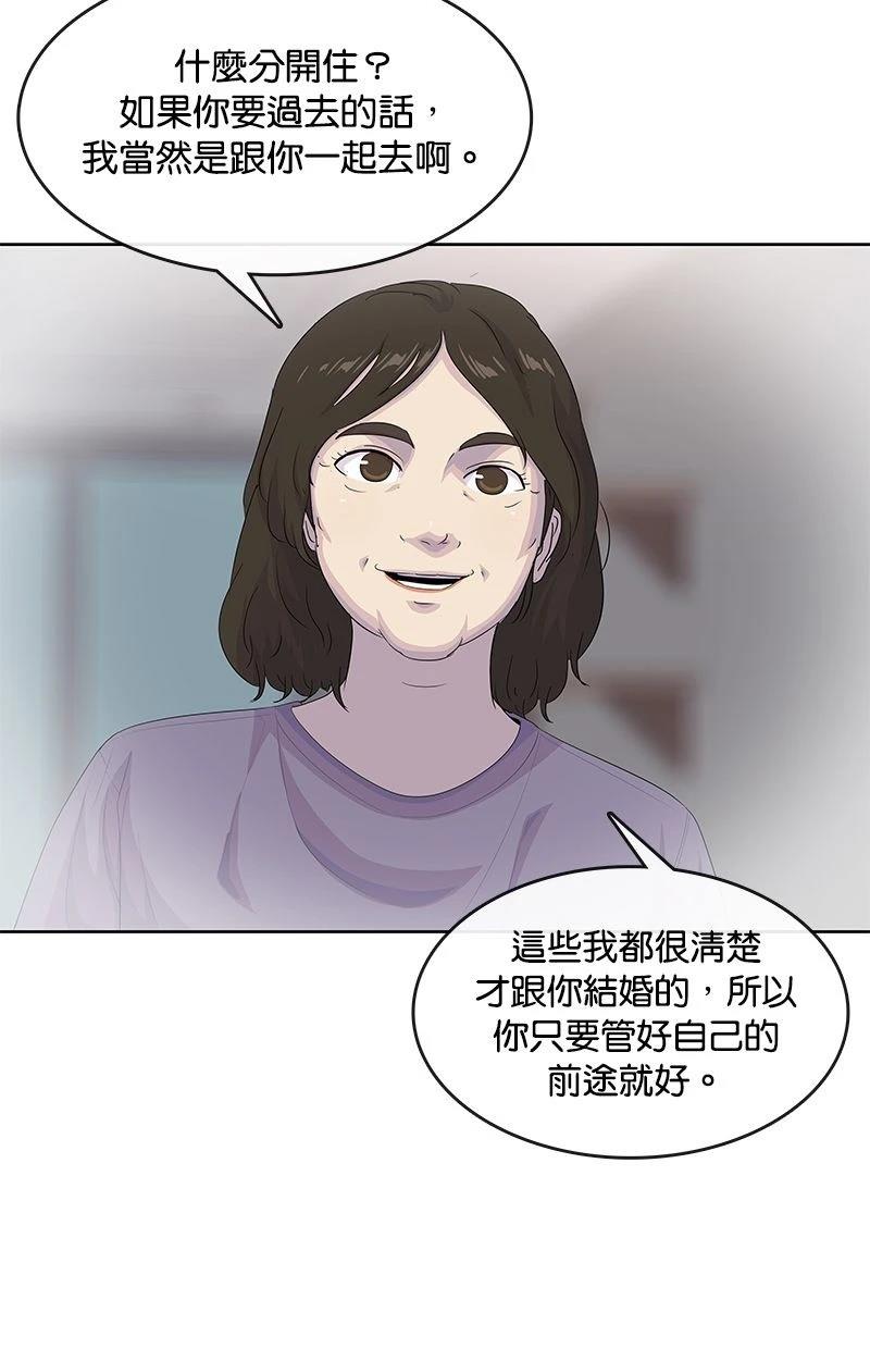 第187话86