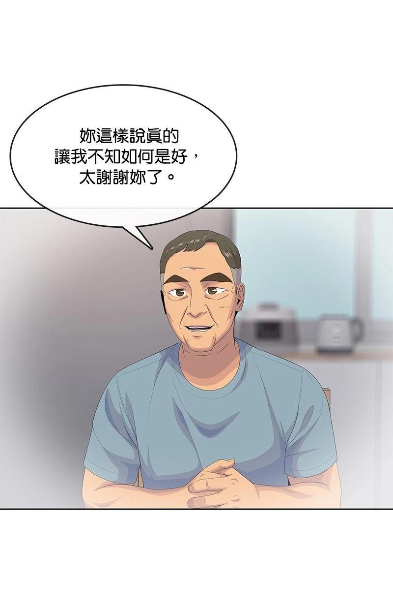 第187话87