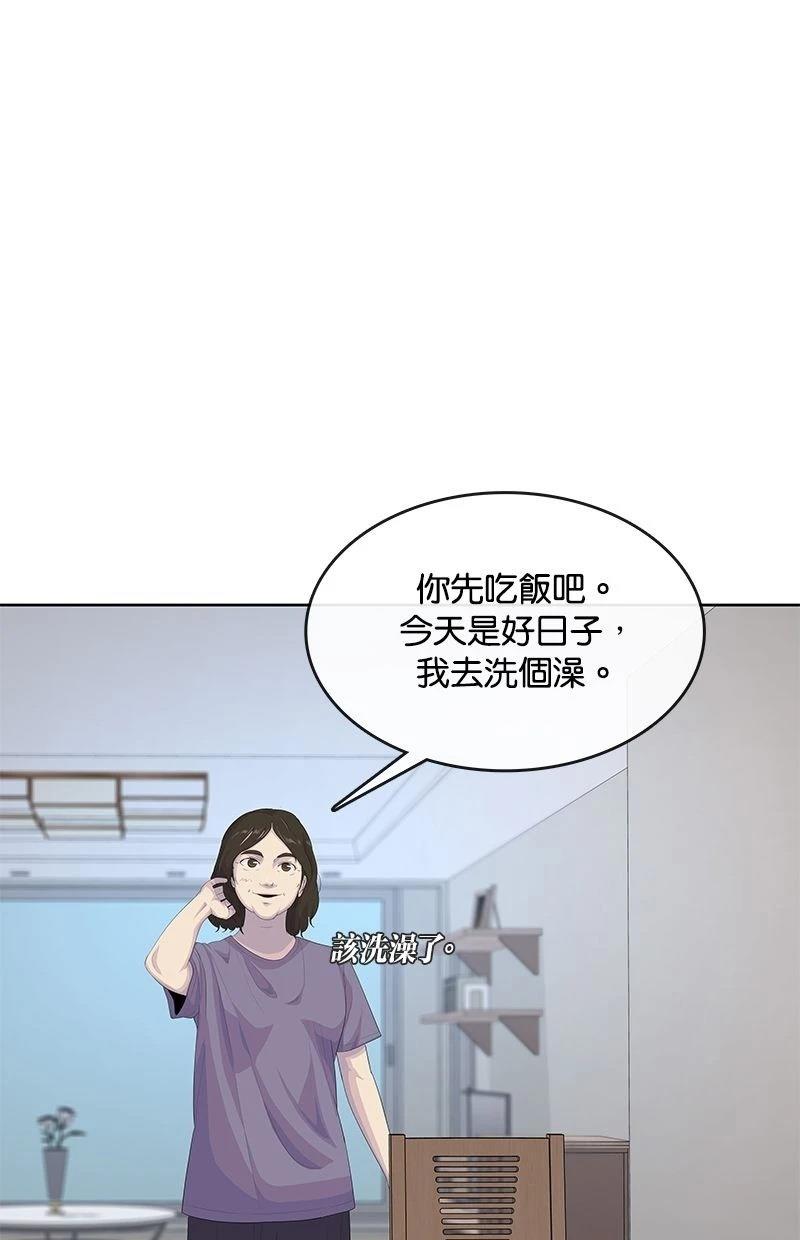 第187话88