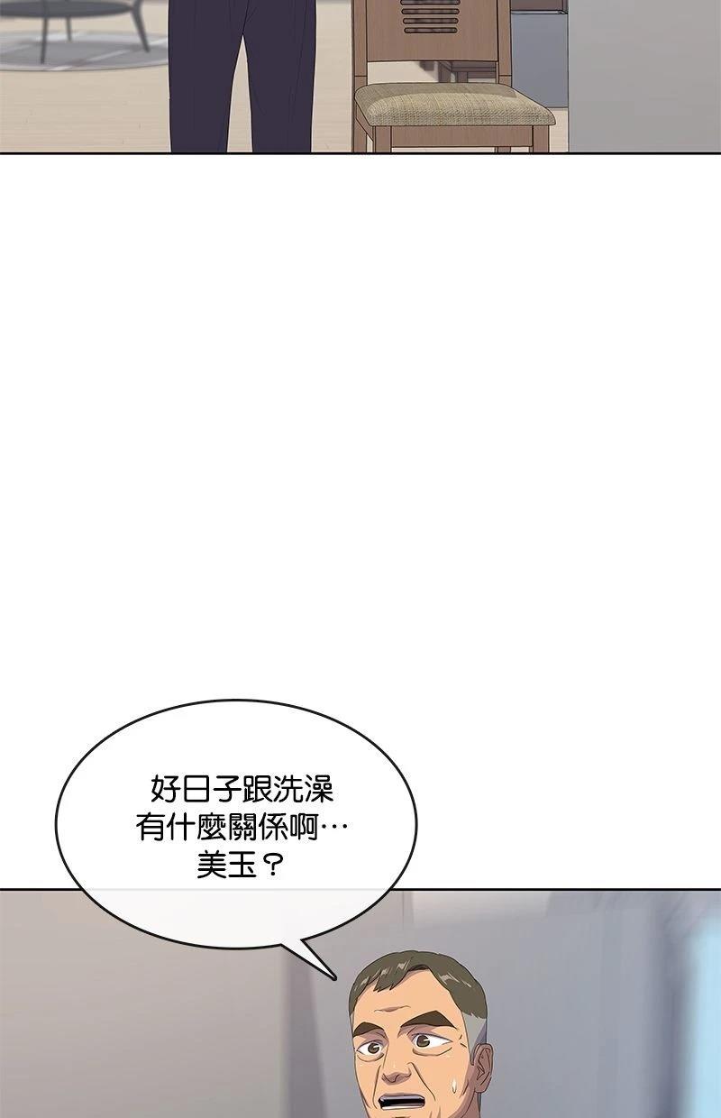 第187话89