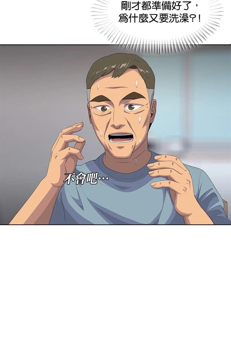 第187话91