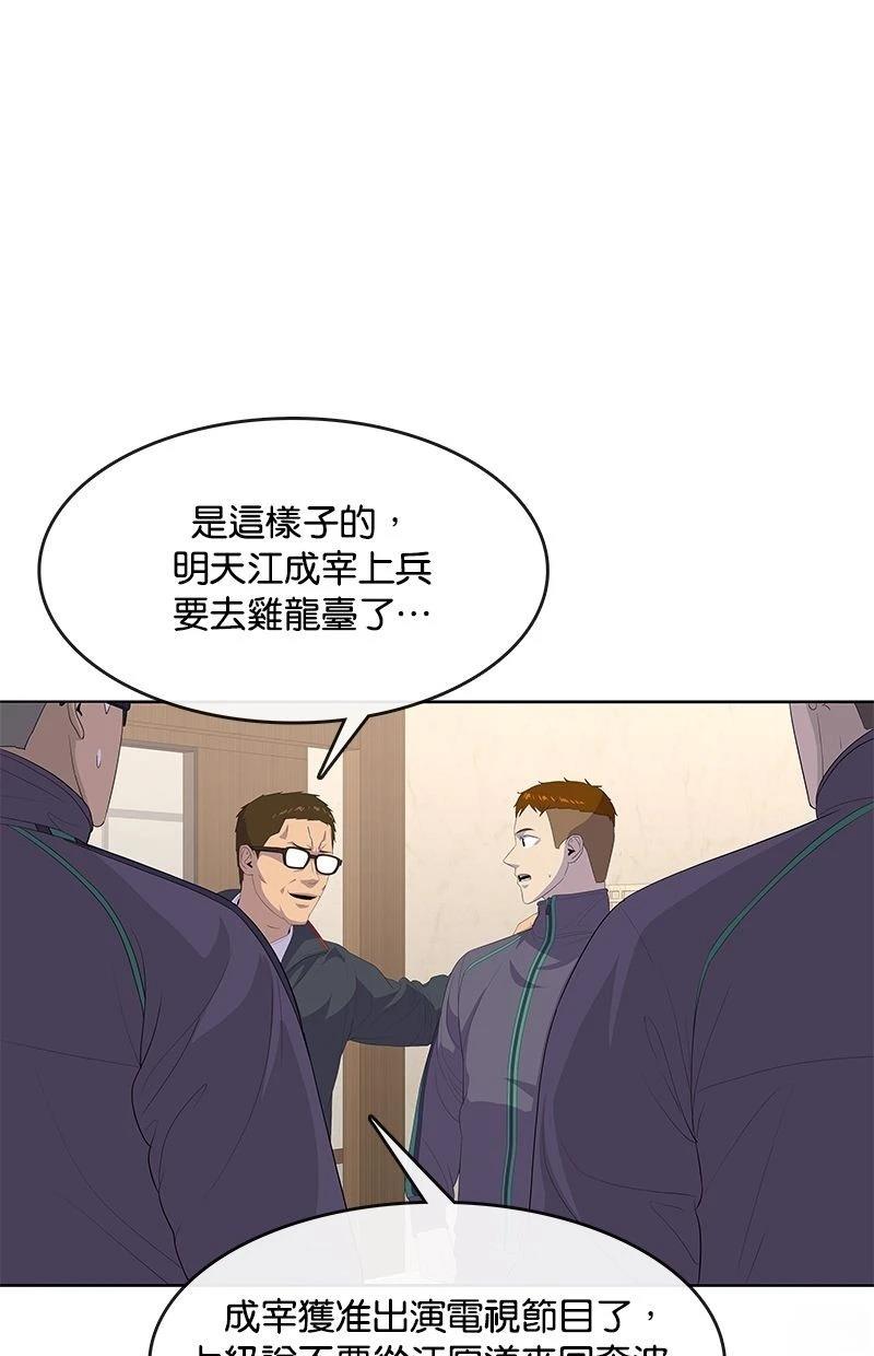 第188话10