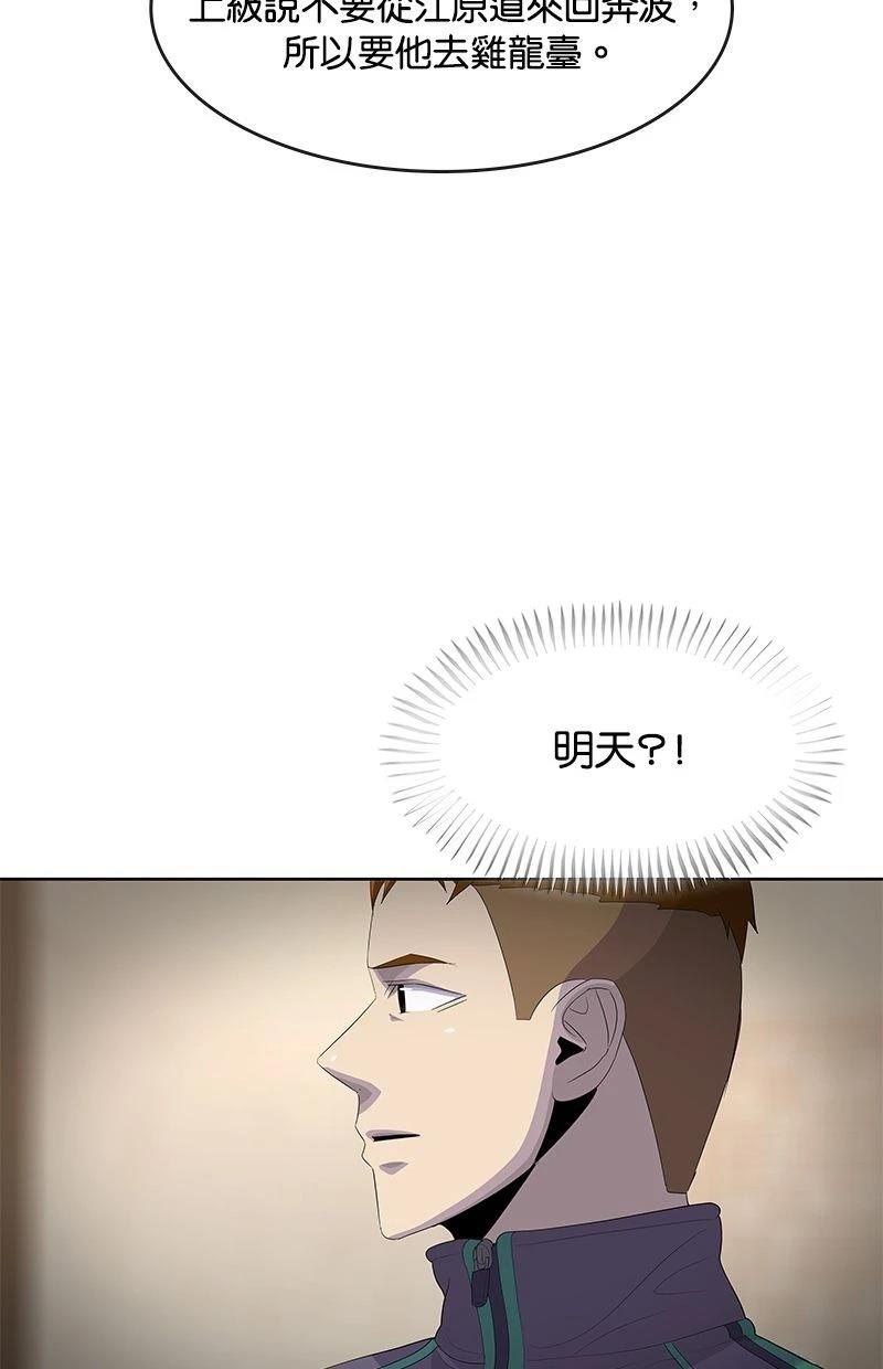 第188话11