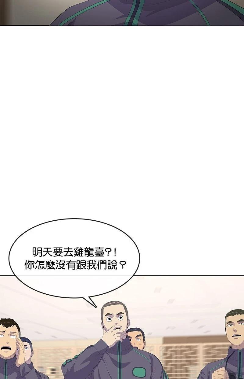 第188话12
