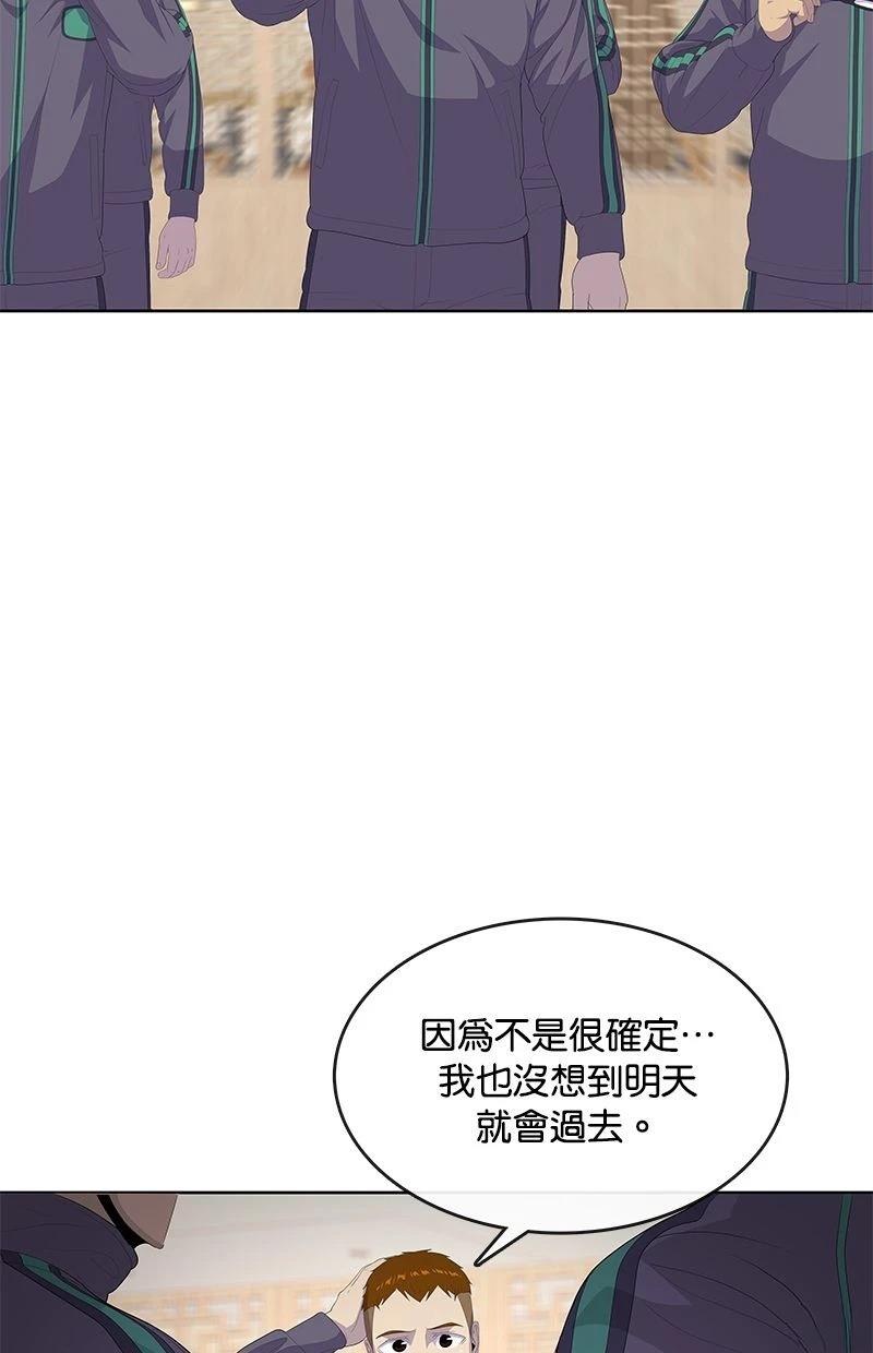 第188话13