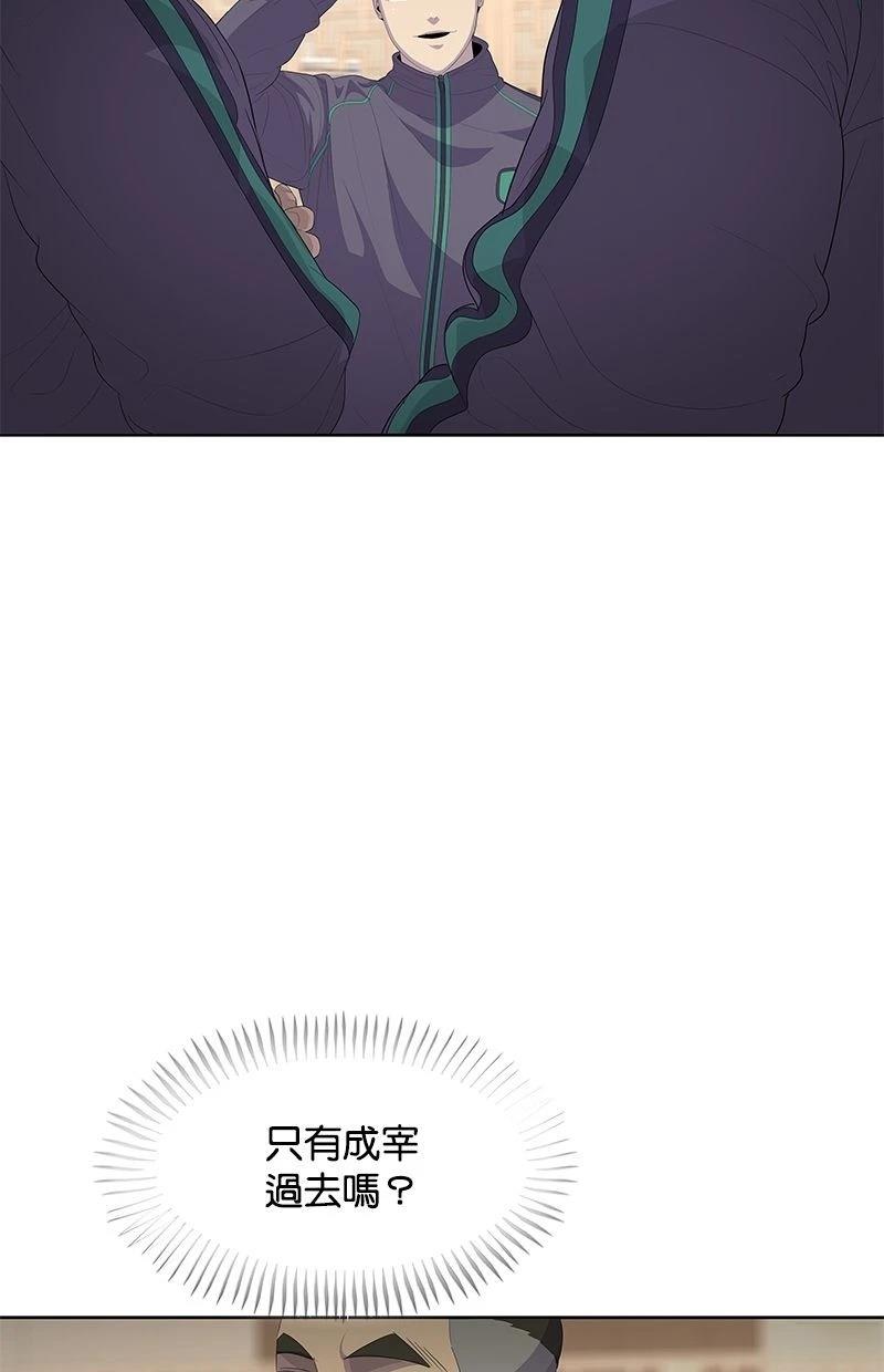 第188话14