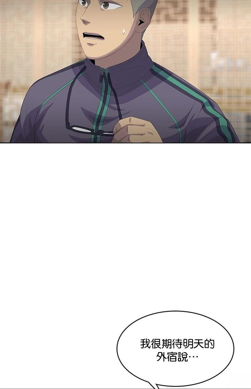 第188话15
