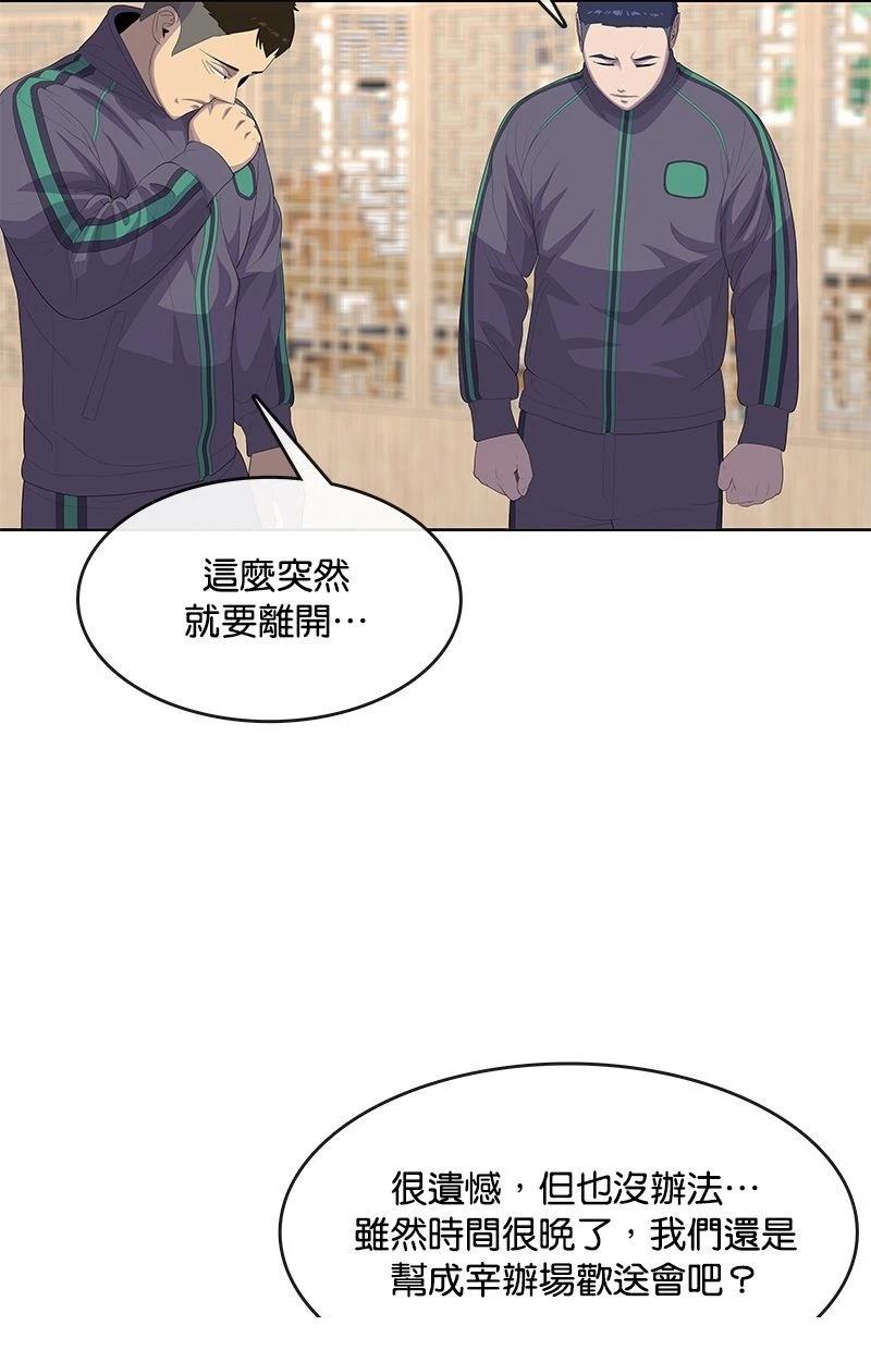 第188话16