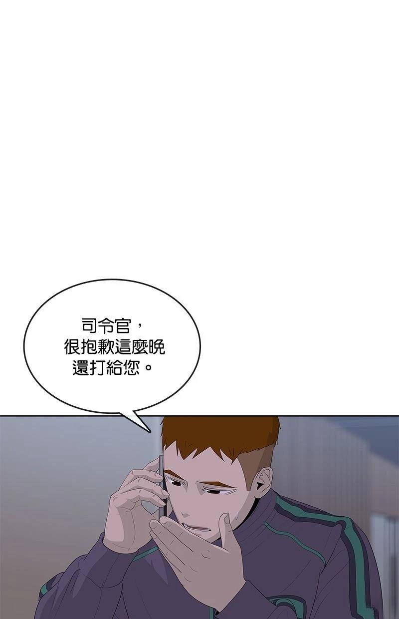 第188话18