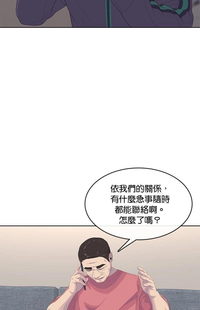 第188话19