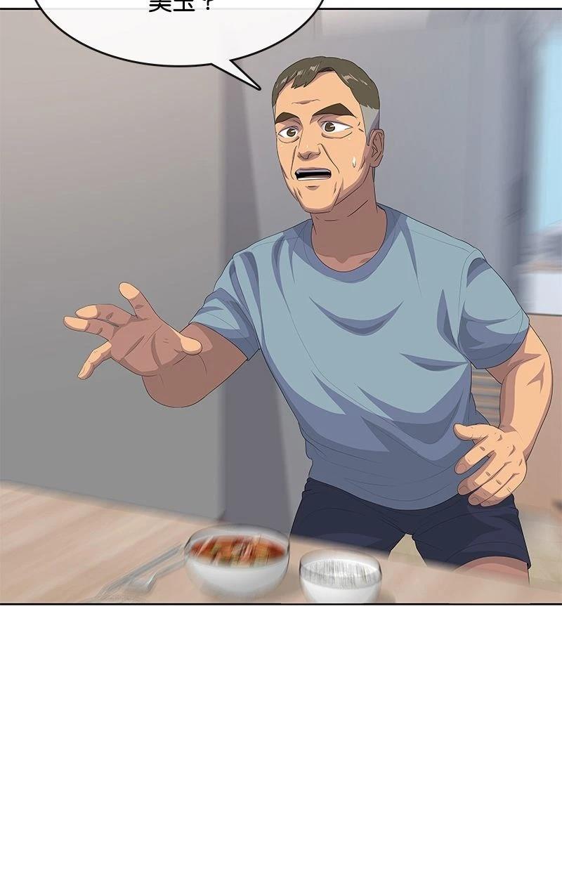第188话2