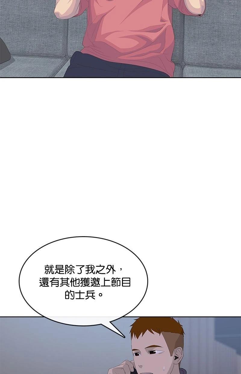 第188话20