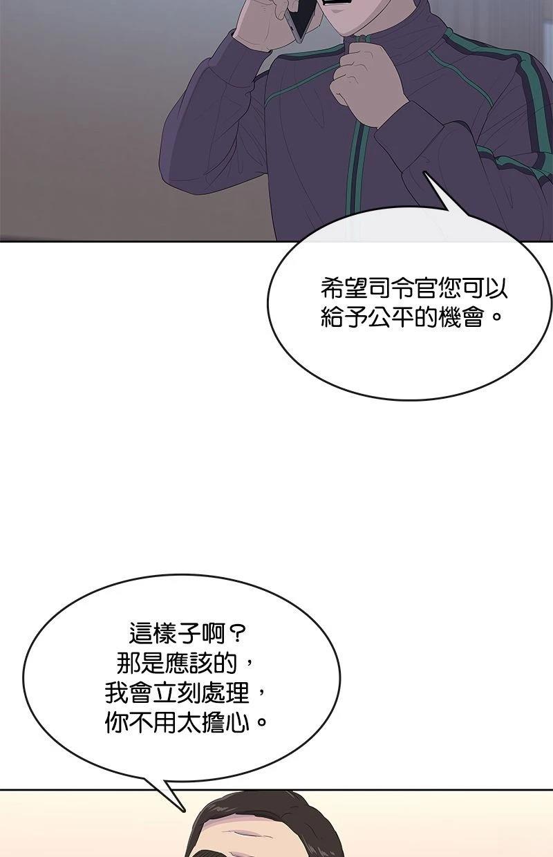 第188话21