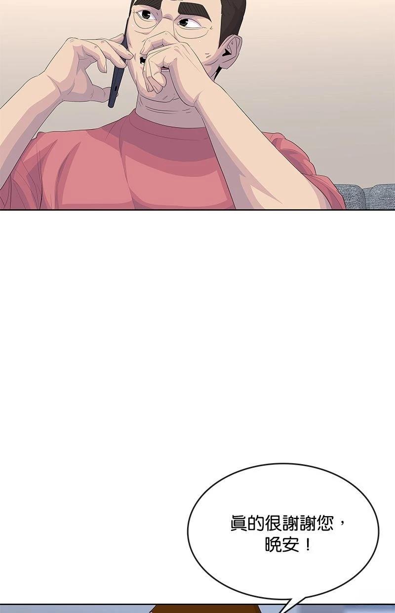 第188话22