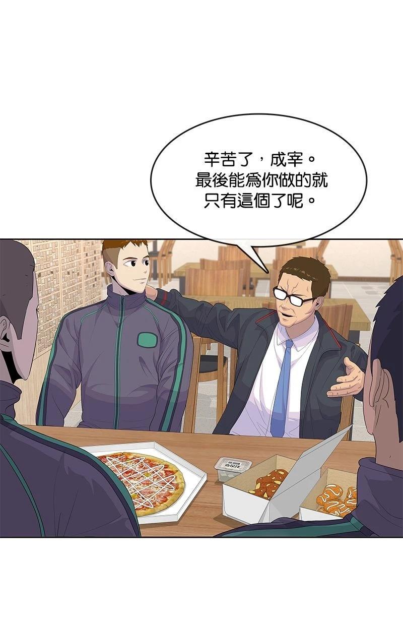 第188话26