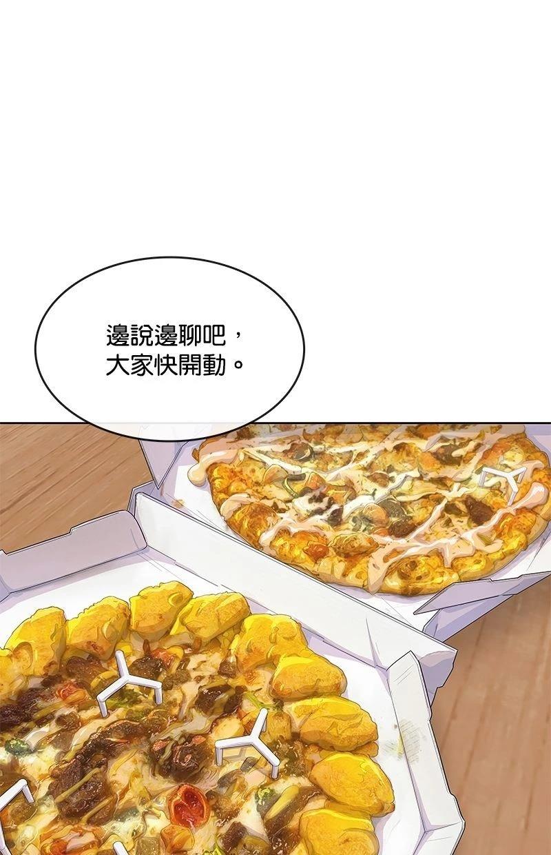 第188话27