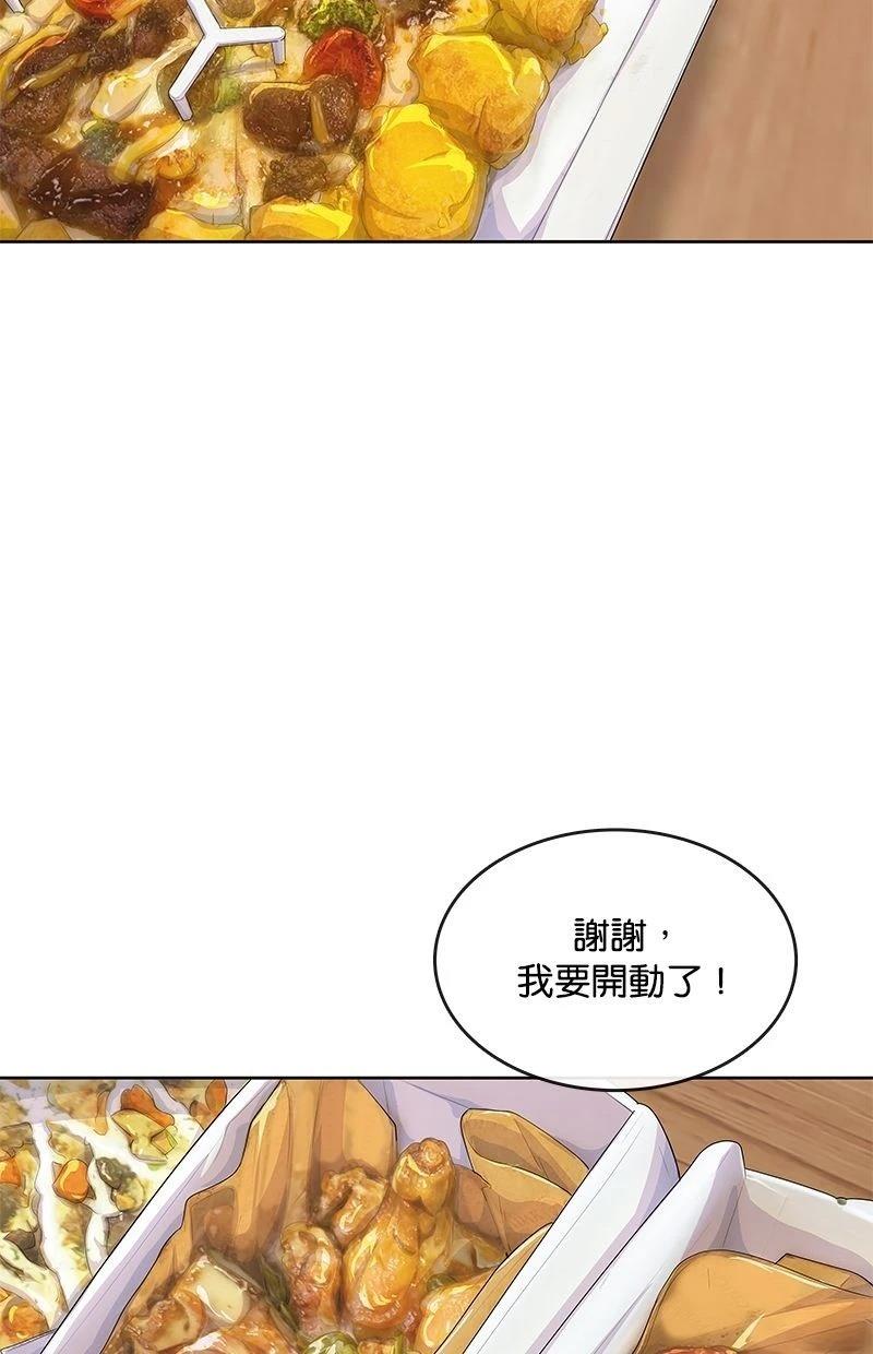 第188话28