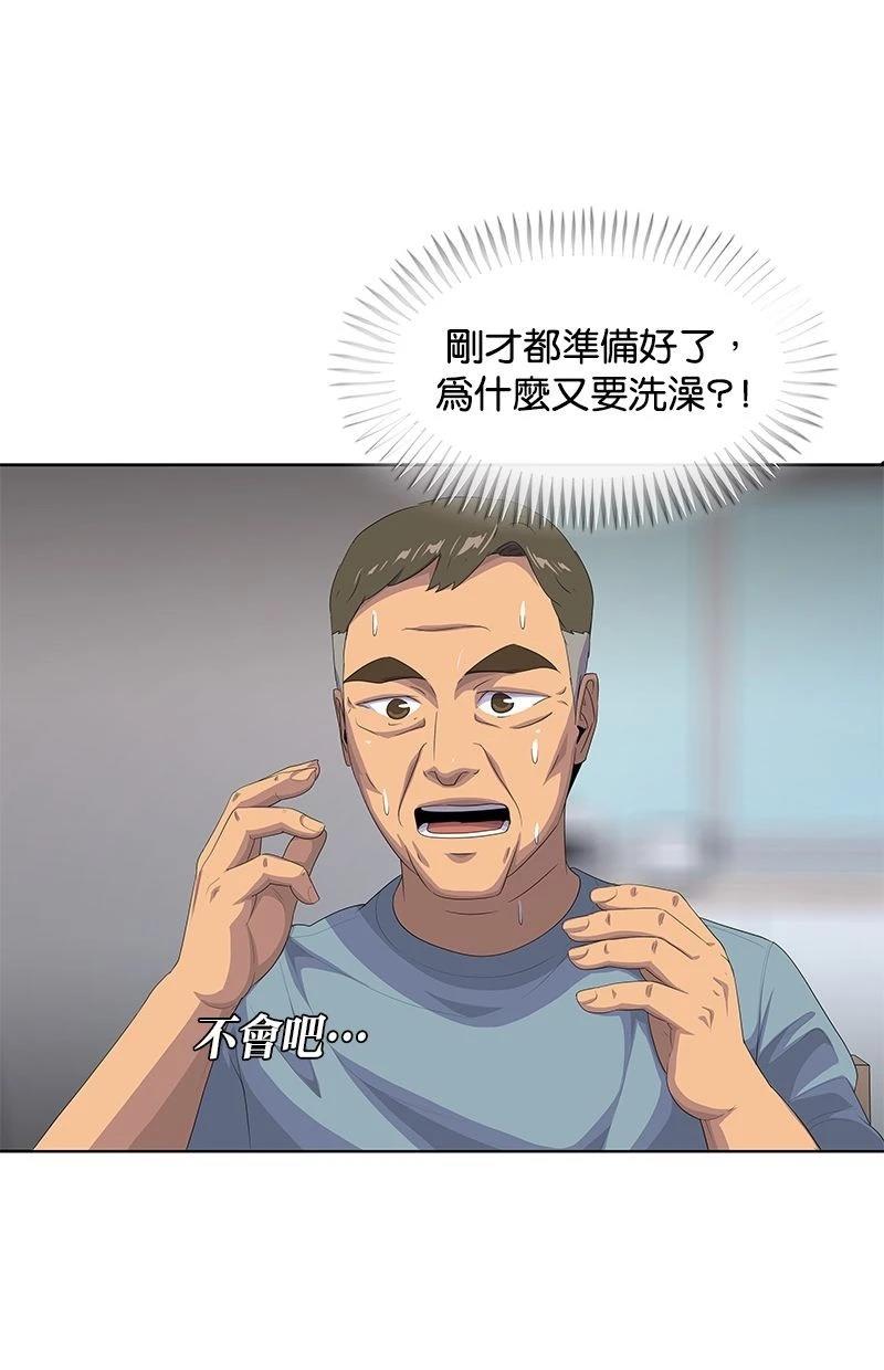 第188话3