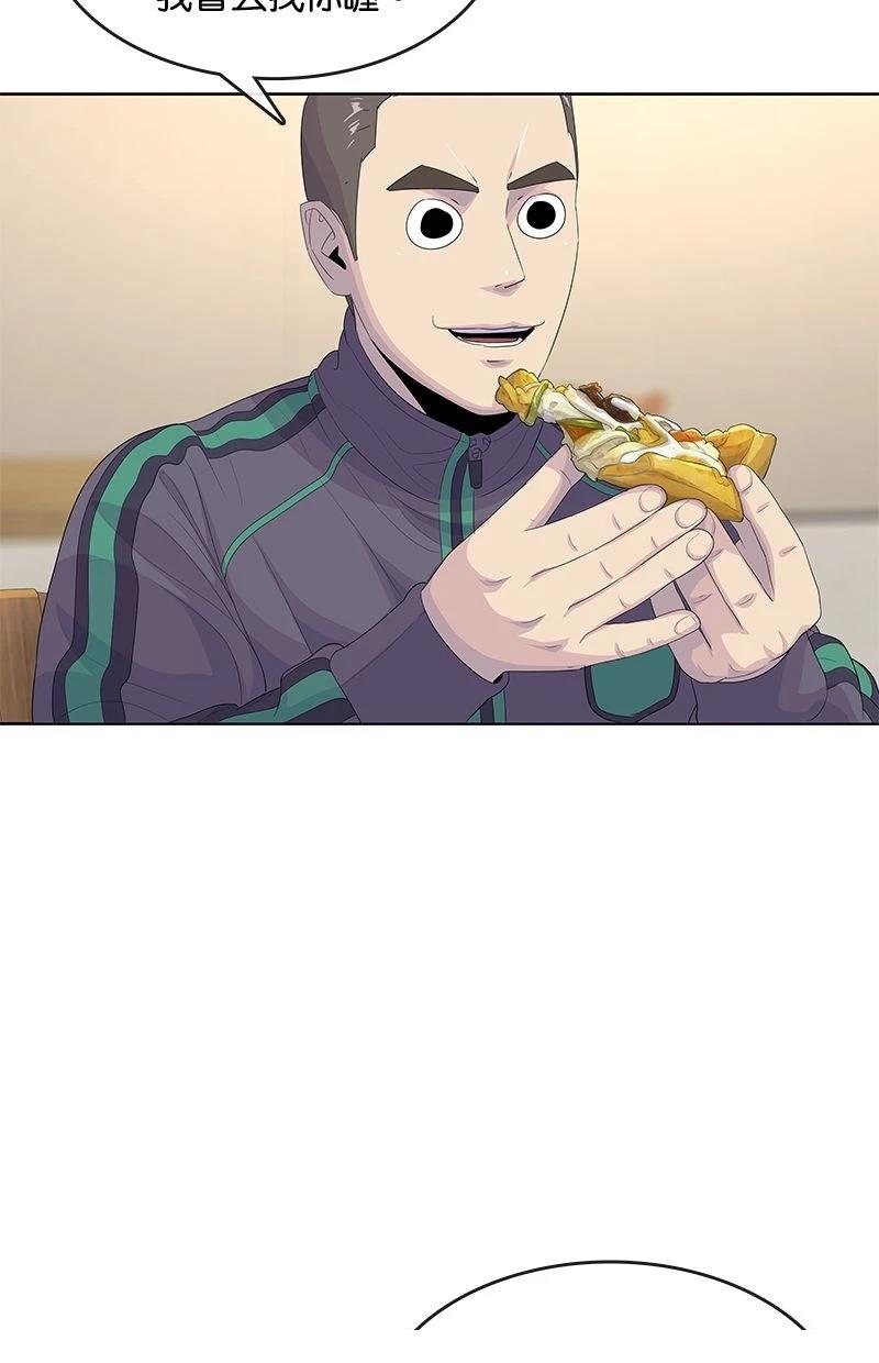 第188话30