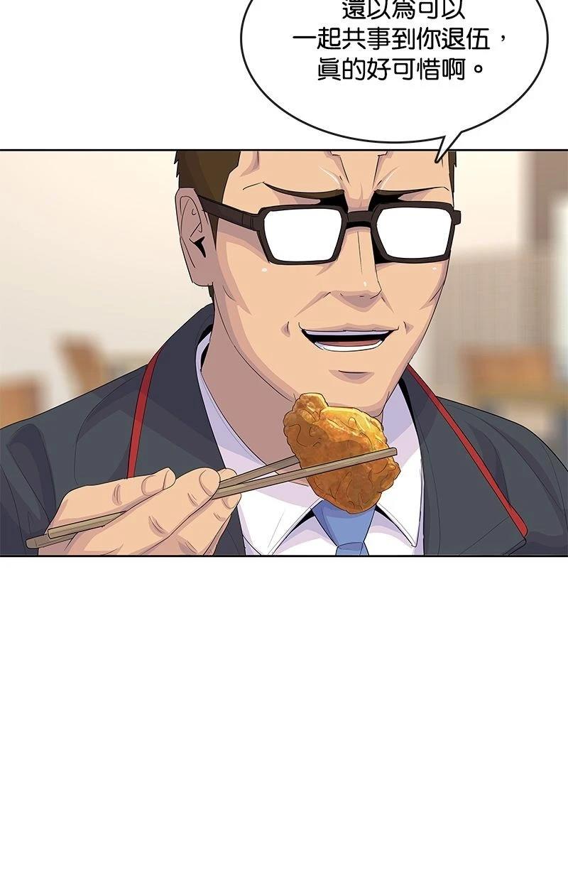 第188话31