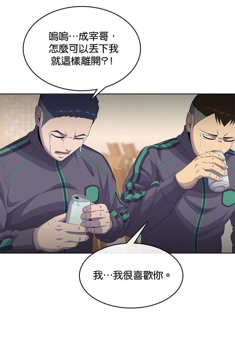 第188话32