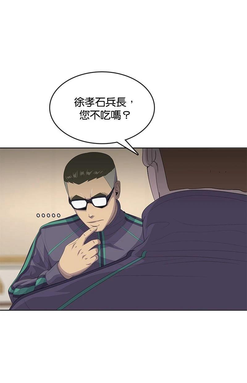 第188话34
