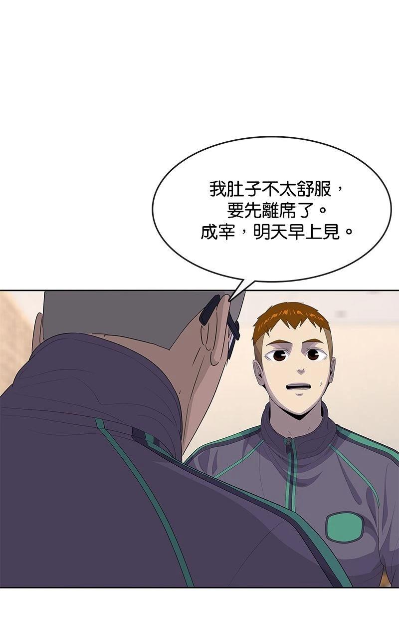 第188话35
