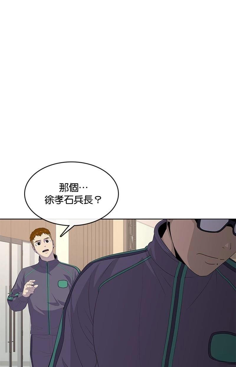第188话36