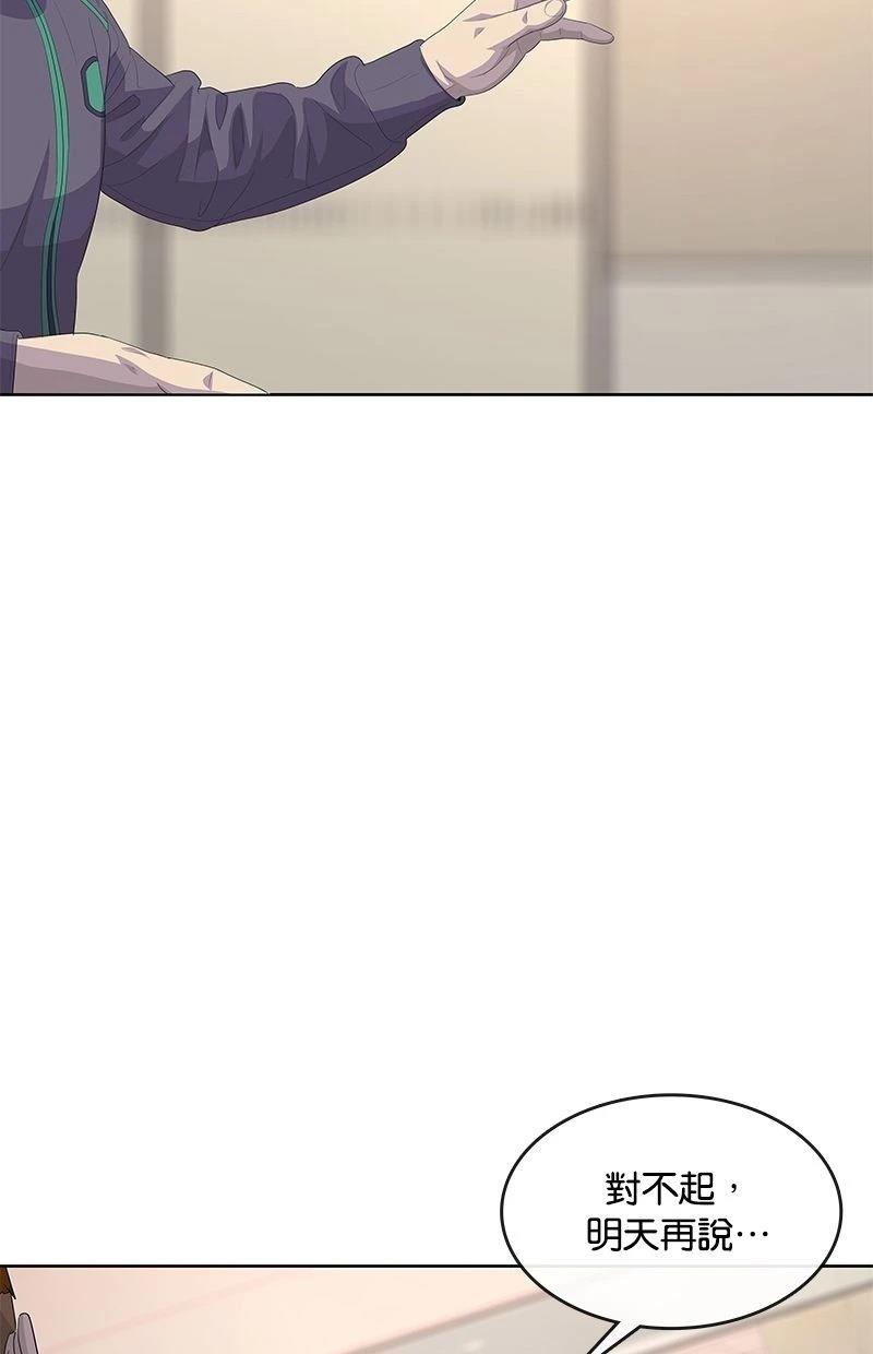 第188话38