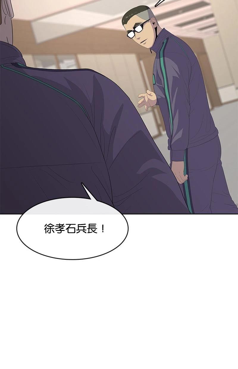 第188话39