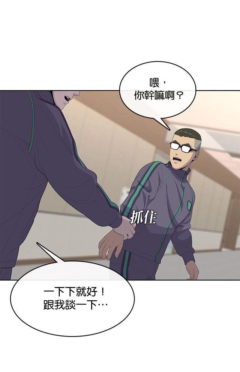 第188话40
