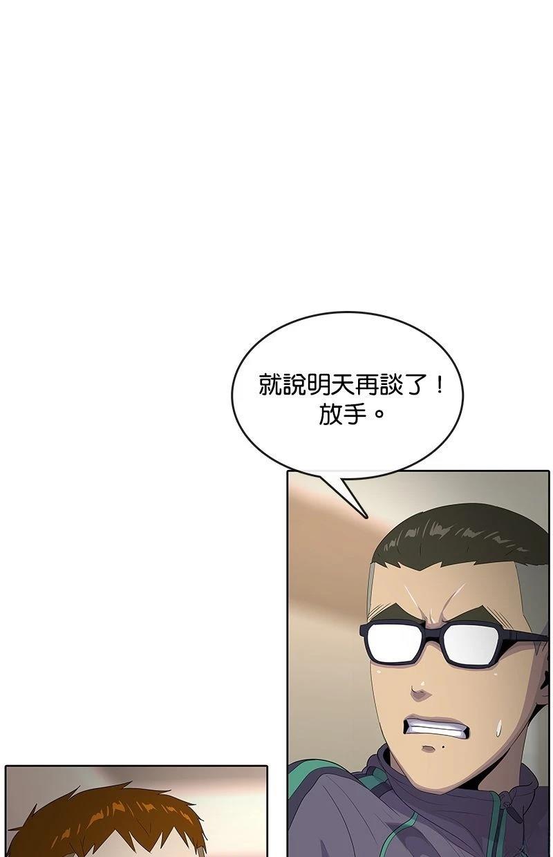 第188话41