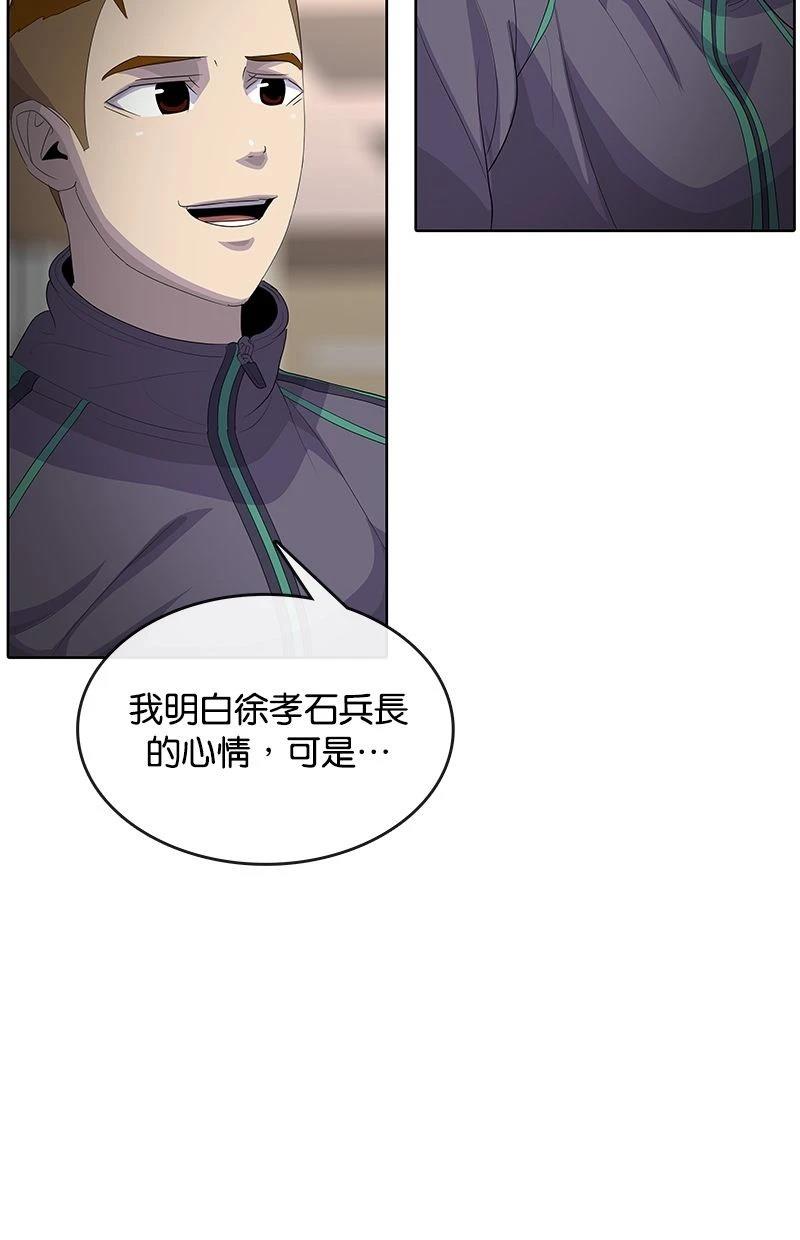 第188话42