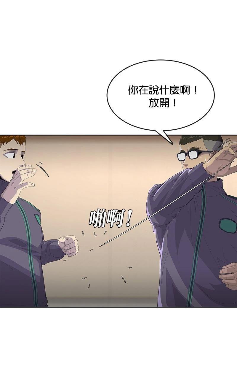 第188话43