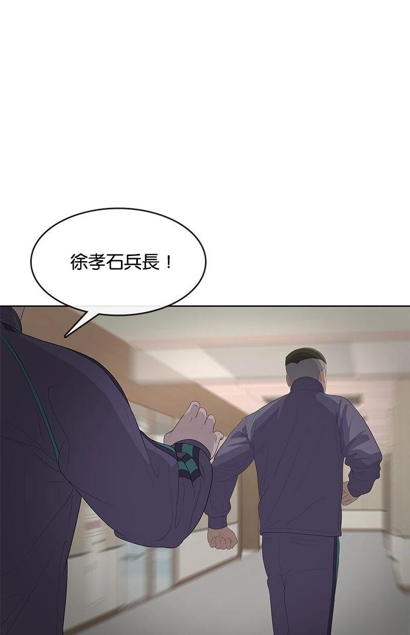 第188话44