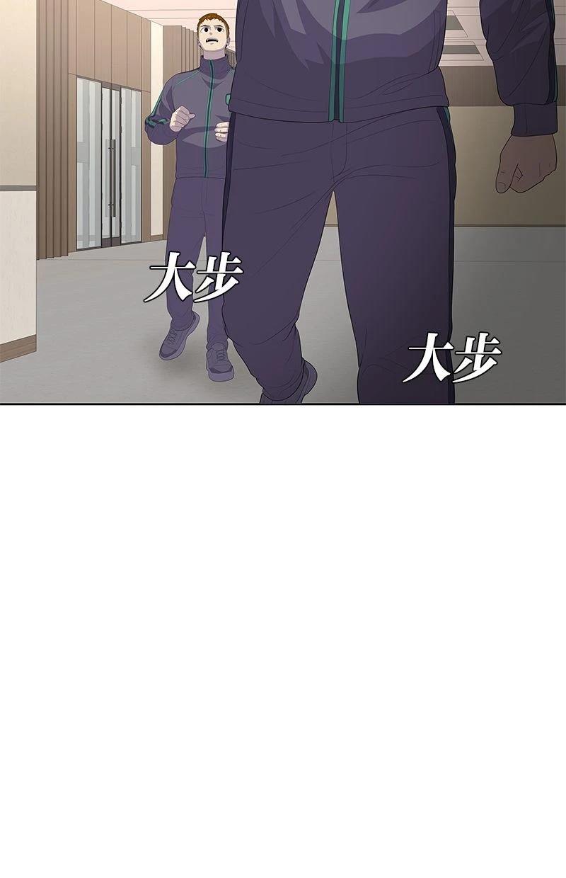 第188话46
