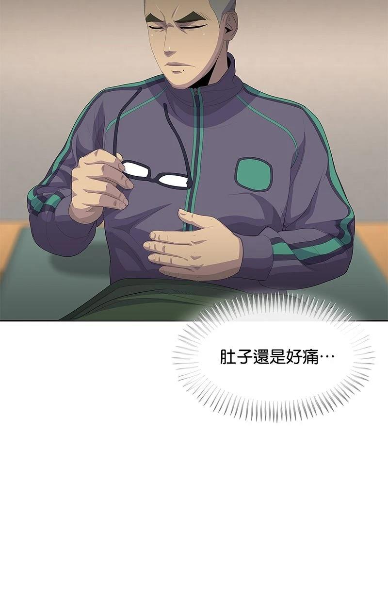 第188话48