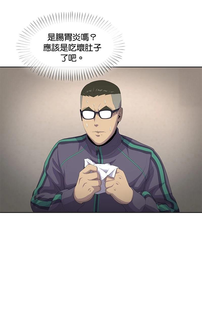 第188话49
