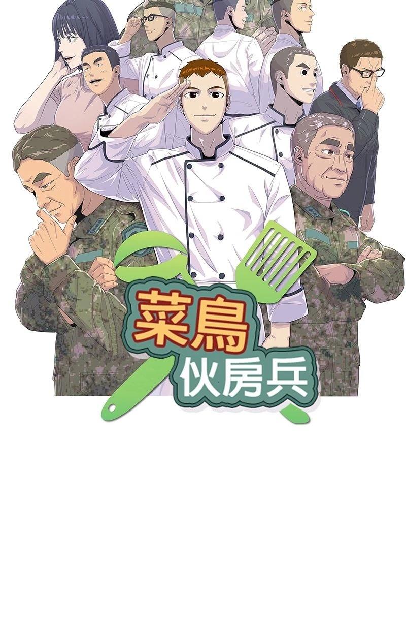 第188话5