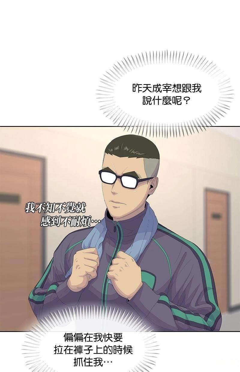 第188话50