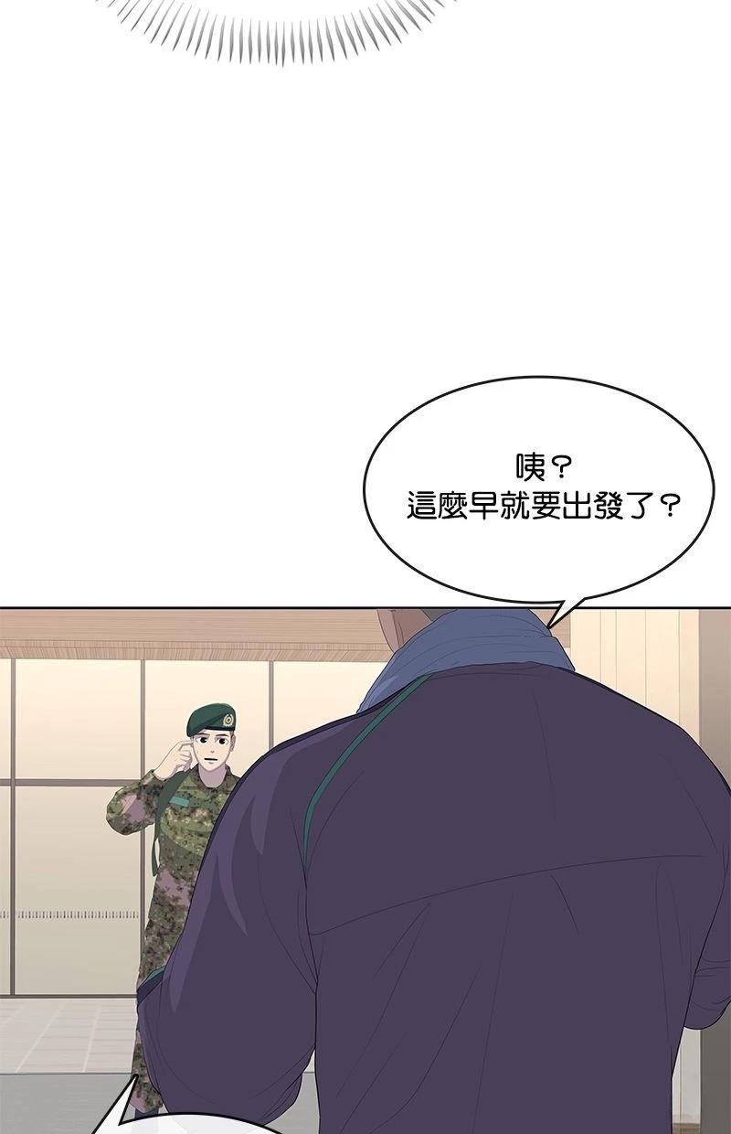 第188话51