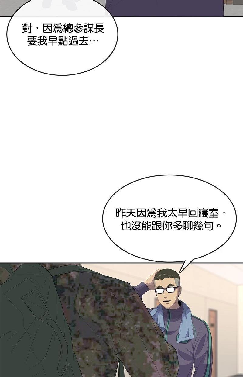 第188话52