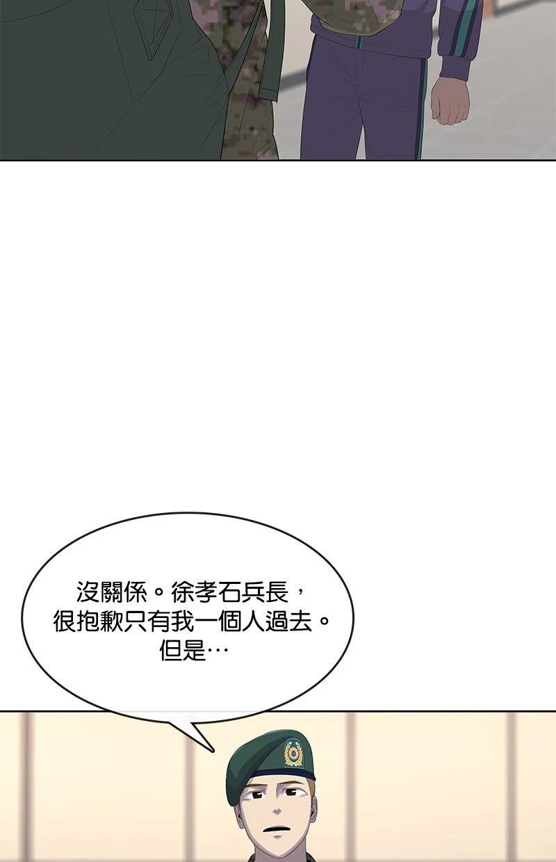第188话53