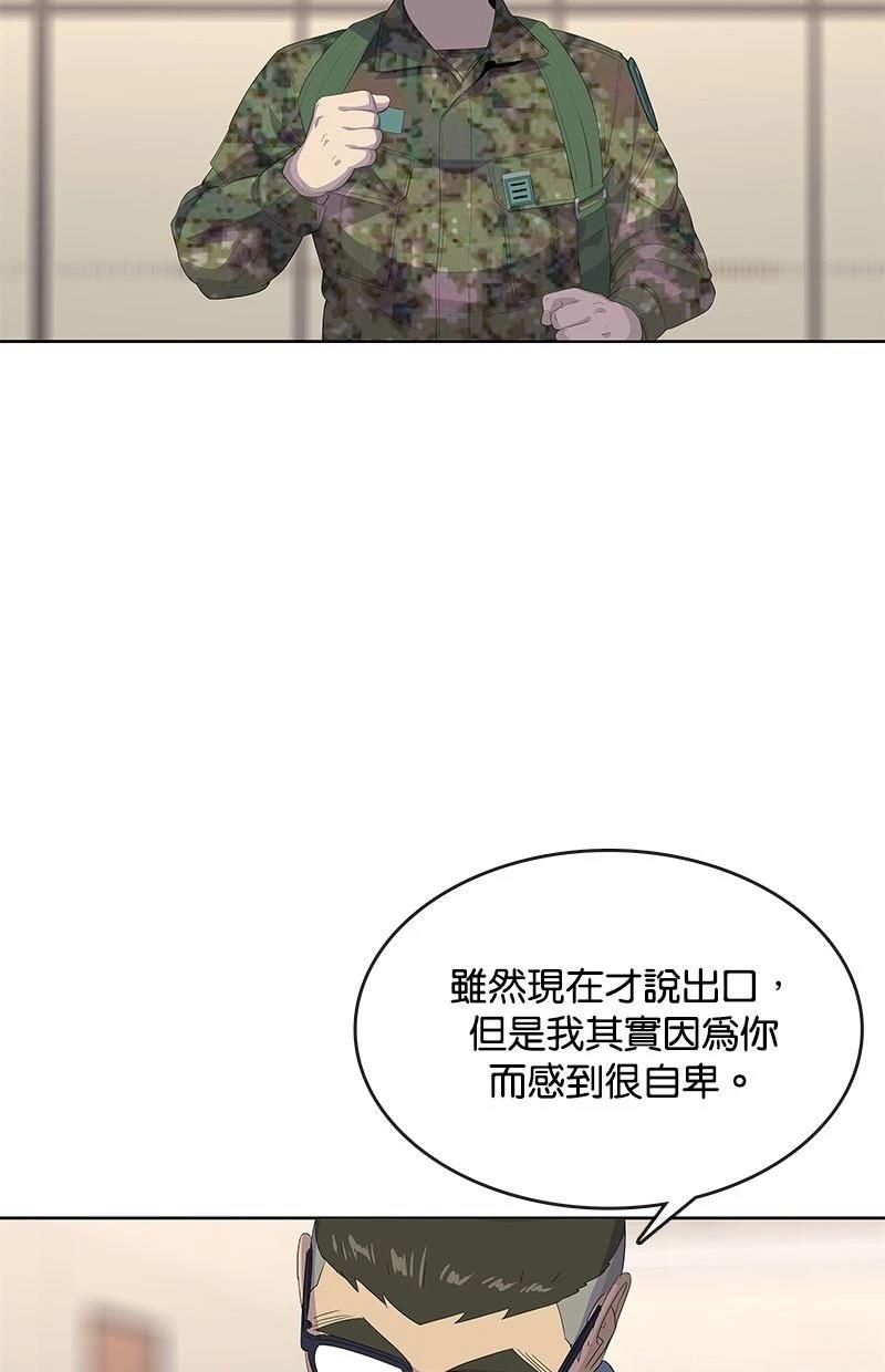 第188话54