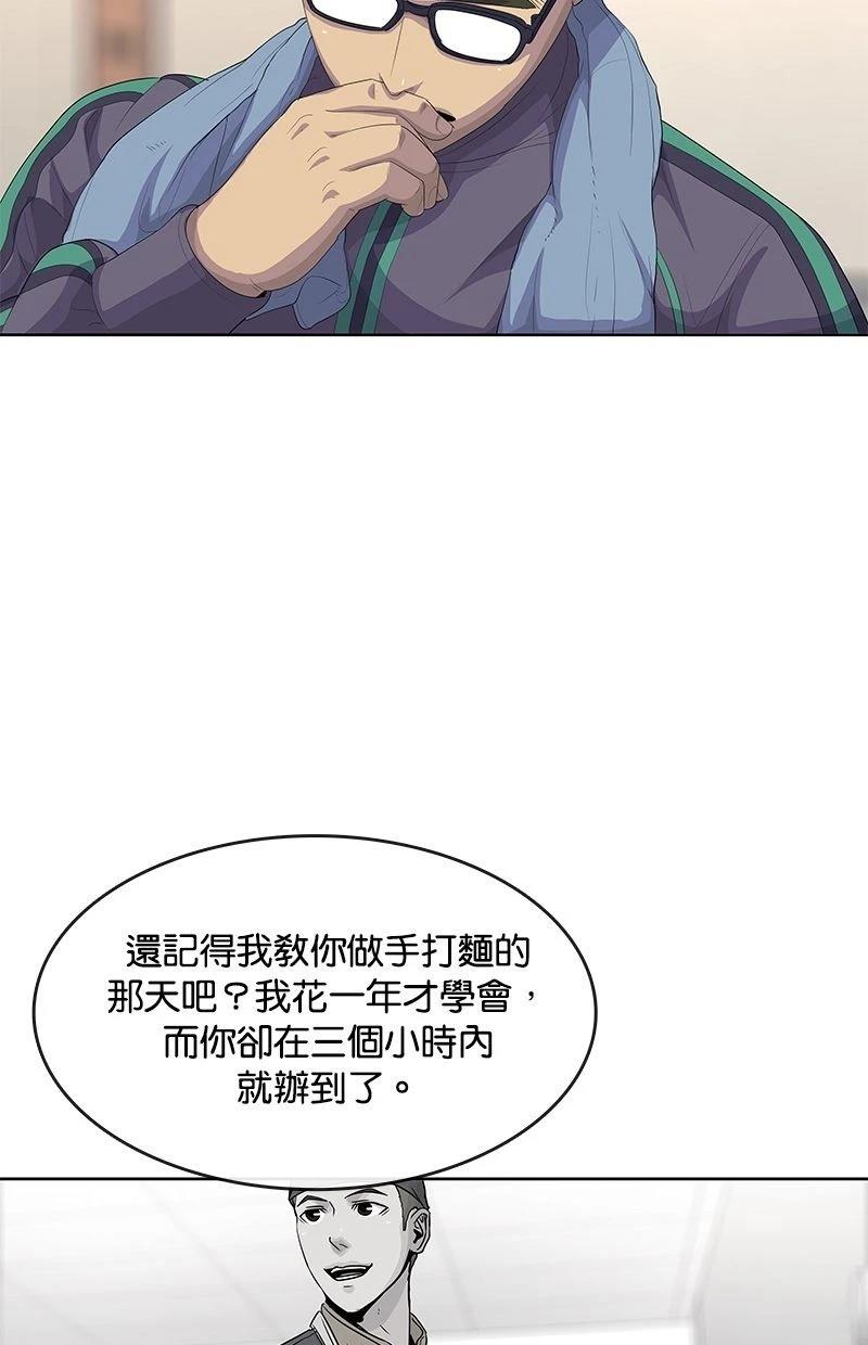 第188话55