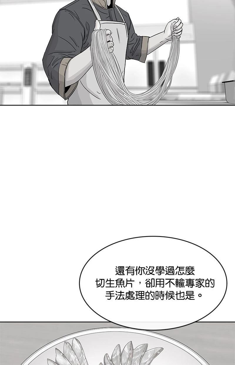 第188话56