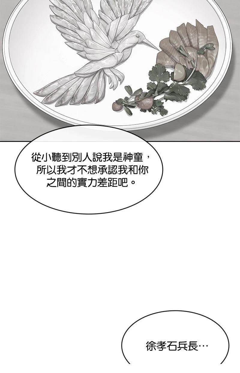 第188话57